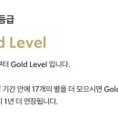 스타벅스김천구미역 이미지