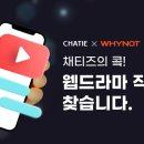 와이낫 이미지