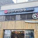 도시풍경공인중개사사무소 이미지