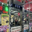 소문난만복래 | 남양주 마석 만복래연탄구이 평일 후기