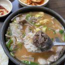 진잠순대 이미지