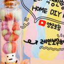 인형쓰다