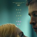 CEO PC | 베이비걸(Babygirl, 2024) 영화 정보, 시사회 후기ː모든 걸 잃을 각오로 욕망에 충실할 텐가?