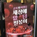 공차수원아이파크시티점
