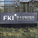 수출 4개월 연속부진속에 반도체로 먹고 사네요 ㅋㅋㅋㅋ 이미지