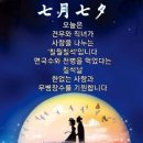 견우와직녀 - 김천시 거문들길 54-7 | 견우와직녀