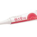 동국제약 이미지