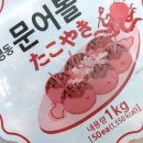 재호유통 - 군산시 진포로 204 | 재호유통