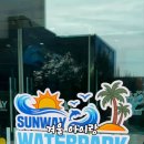 도곡원네스 스파,리조트 이미지