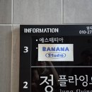 세븐일레븐 서산동문비발디점 | [돌준맘] 돌사진 달항아리컨셉 서산아기사진 전문점 &#39;바나나스튜디오&#39;