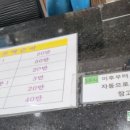 장수골프랜드 이미지