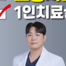 주관한의원 이미지