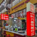 명동역사문화투어 | 서울 노랑시티투어버스* 주간 전통문화코스 통인시장-명동-남산타워-인사동-종묘