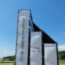 전주간판_현수막 시공 기가 막히게 잘하는 전주 광고사!