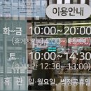 책이든거리작은도서관 | (서울 금천) 고가차도 밑 책동굴 휴식처-책이든거리 작은도서관