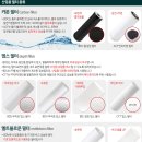 (주)제이슨테크