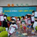 간석지역아동센터 이미지