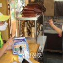 행궁동 행정복지센터 이미지