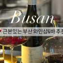 샵와이너 이미지