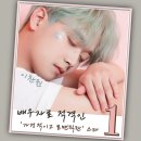 로맨틱스타 스타뉴스