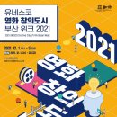 영화도시 이미지