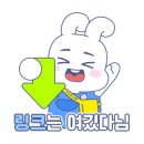 송정상회 이미지