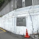 매그넘 | [뮤지엄한미 삼청] &#39;포토속의 매그넘&#39; 전시 관람 후기