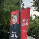 [뮤지컬] 그레이트코멧(케이윌, 고은성, 이지수) 자둘 후기/유니버설아트센터 코멧B석 6열