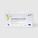 서면동물약국 이미지