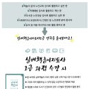 실버인지놀이지도사 1급 이미지