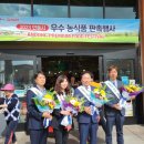 안동마트 이미지