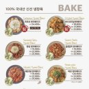 오븐마루치킨 - 북구 반룡로 57 | 오븐마루치킨