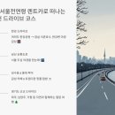 서울전연령 렌트카 가격, 업체, 후기 (+ 20살 쉽게 빌리고 반납하세요!)