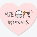 소중한카센터 이미지