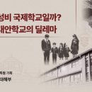 중앙플러스학원