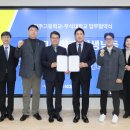 우석대학교 국방정책대학원 이미지