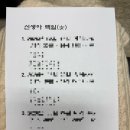 전주철학원 출산택일 추천 도원사주작명원