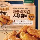 너랑나랑치킨 이미지