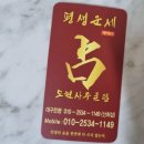 대명3동 주민센터 | 도현사주클럽에서 만나는 평생운세 상담: 대구 철학관 추천