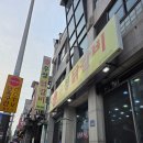 우성닭갈비원주점 | [강원도원주] 현지인 추천 원주맛집 우성닭갈비