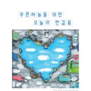 더푸른환경 이미지