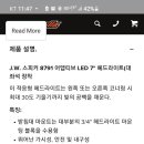JW판매 이미지