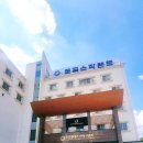 도곡 원네스 스파 리조트 이미지