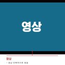 규광고 이미지