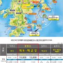 외도해금강지세포유람선터미널