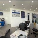 다비치히어링 보청기 발산역점 이미지