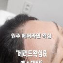 베리드왁싱&에스테틱