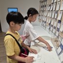 국립세계문자박물관 이미지