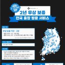 ㈜대진렌트카 이미지