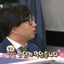 금동봉자순대국밥 이미지